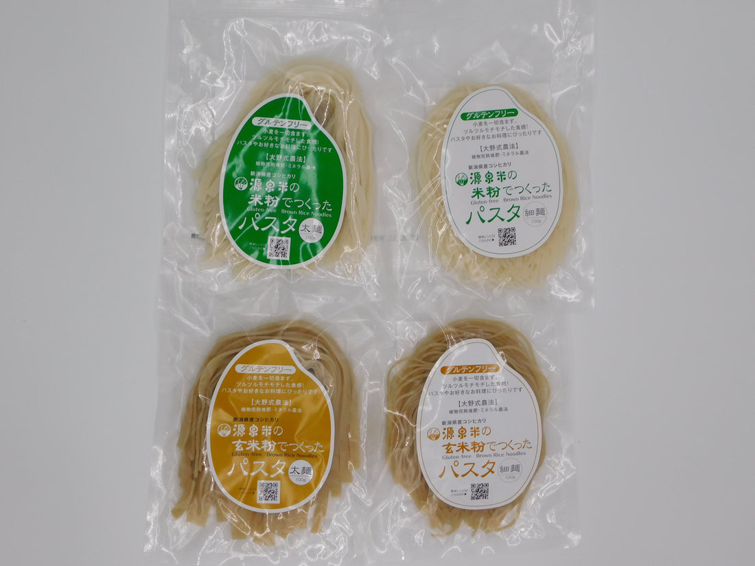 グルテンフリーパスタ色々セット!