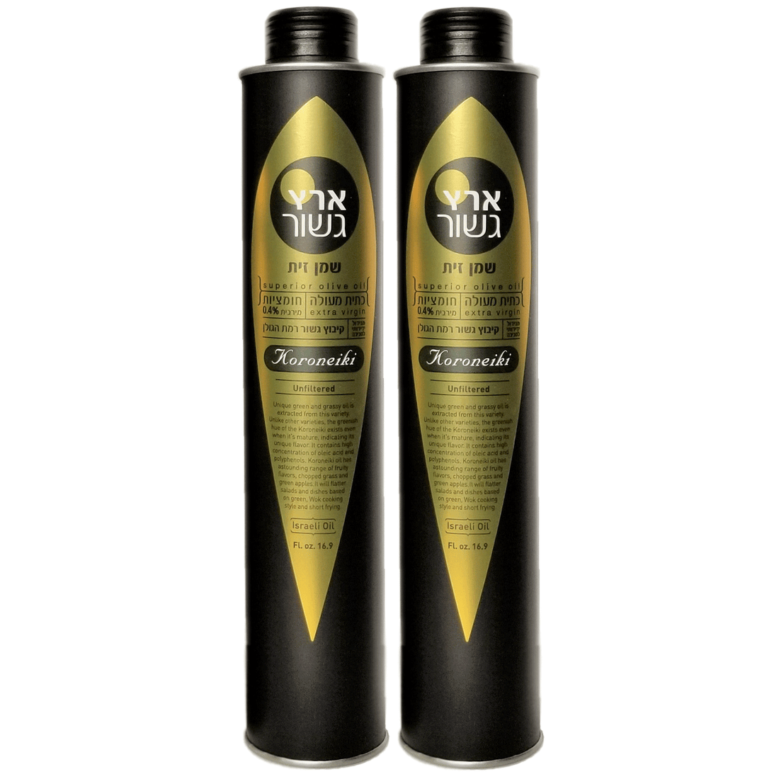 酸度0.3%以下!IOC基準値より低い酸度のイスラエル産エキストラヴァージンオイル!