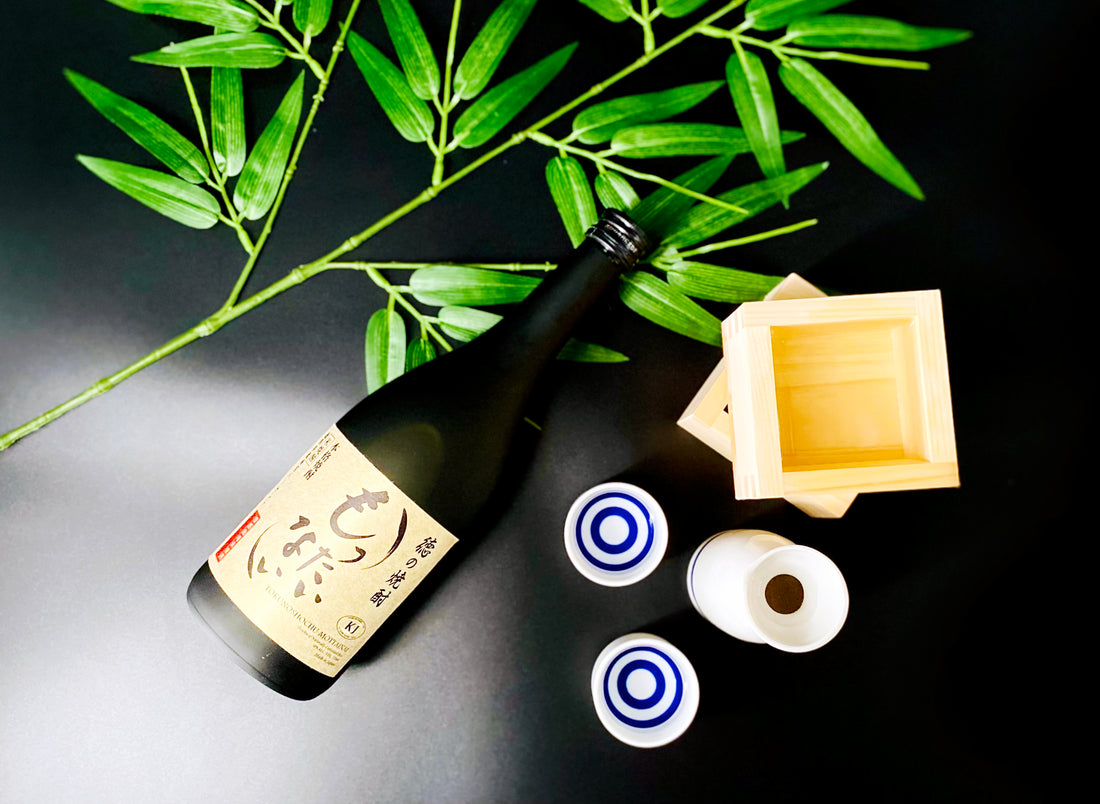 「もったいない」の想いからできた「焼酎 もったいない」