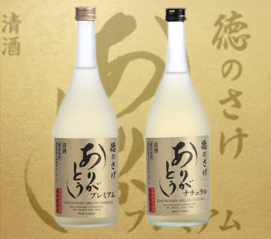 父の日にオススメ！木村式自然栽培米の純米原酒「ありがとう」数量限定入荷！