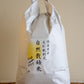 【お買い得】徳島産 玄米「あけぼの」まとめ買い（5kg×3袋）｜木村秋則式自然栽培米【農薬・肥料不使用】【送料無料】