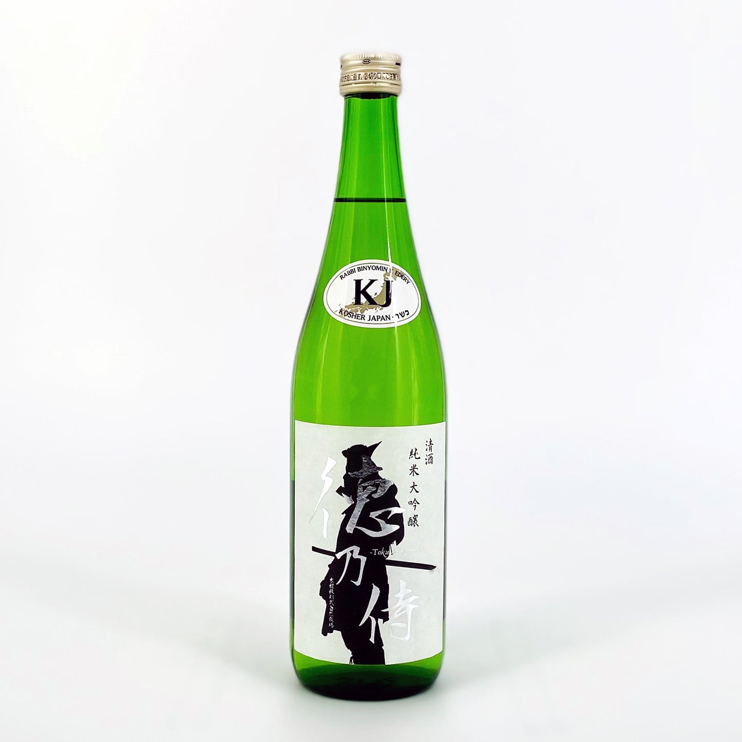純米大吟醸「徳の酒　侍」720ml｜日本酒 清酒【木村秋則式自然栽培米使用】【送料無料】